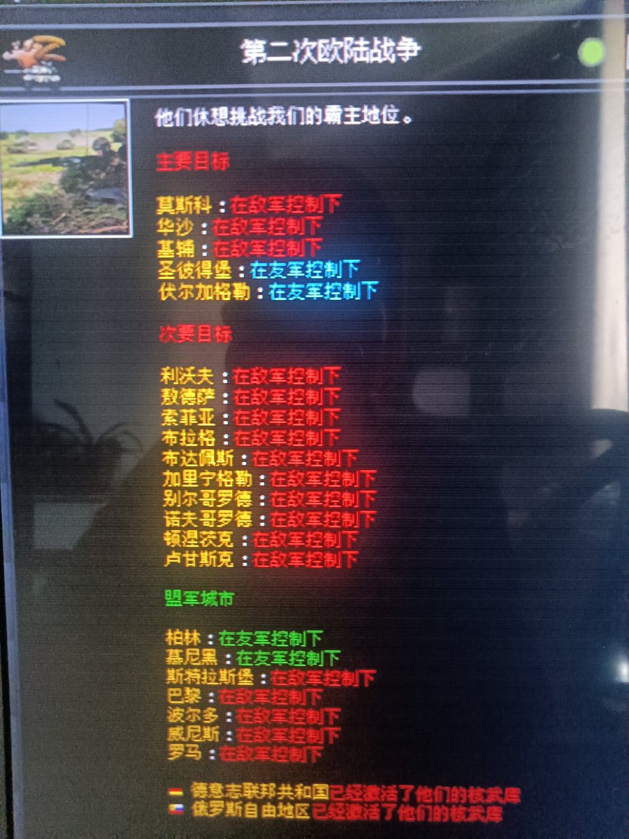 MWloling20788's tweet photo. #TFR 核武器牛逼 https://t.co/ADrdulLye3