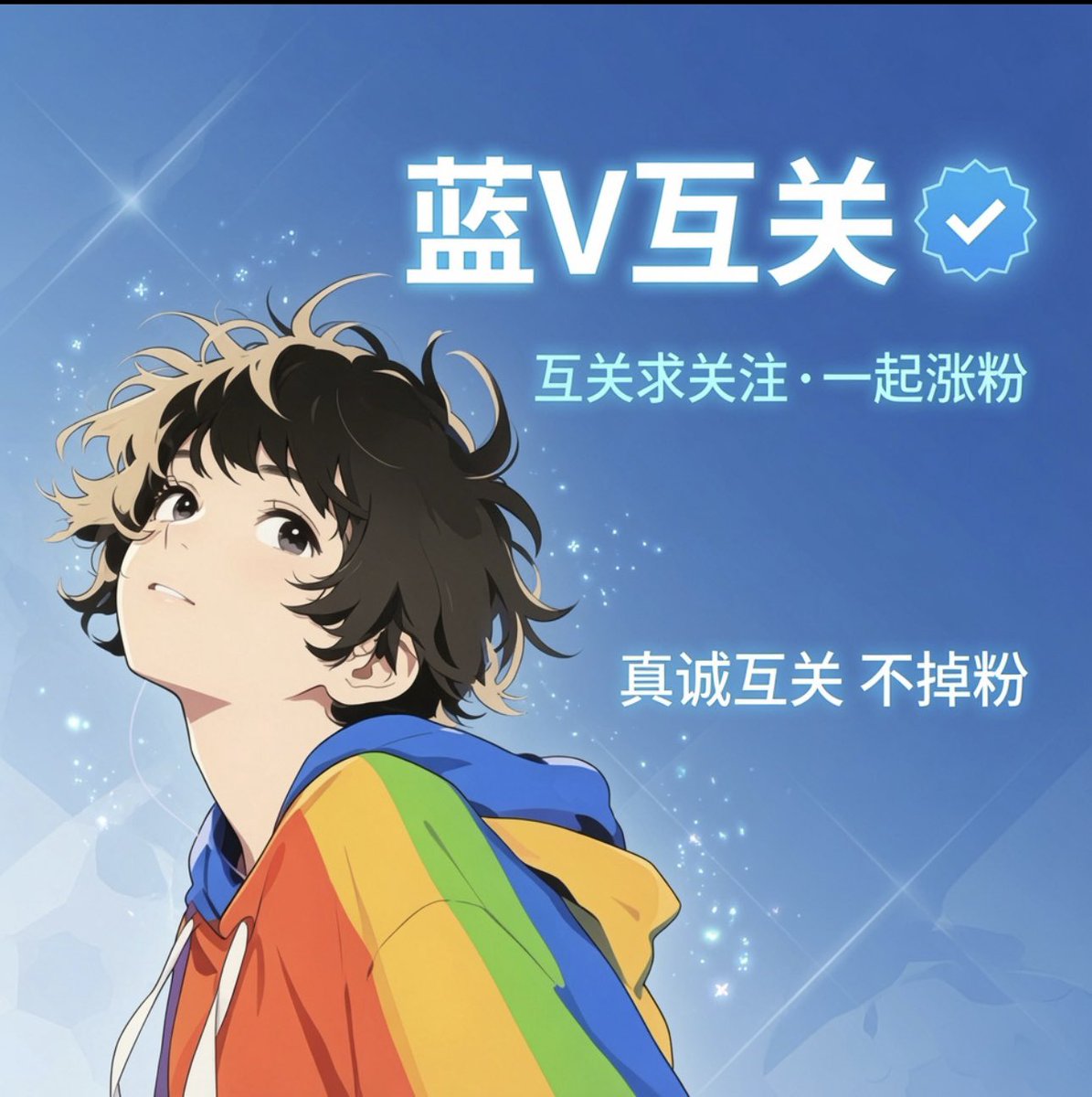 史蒂芬 tweet media