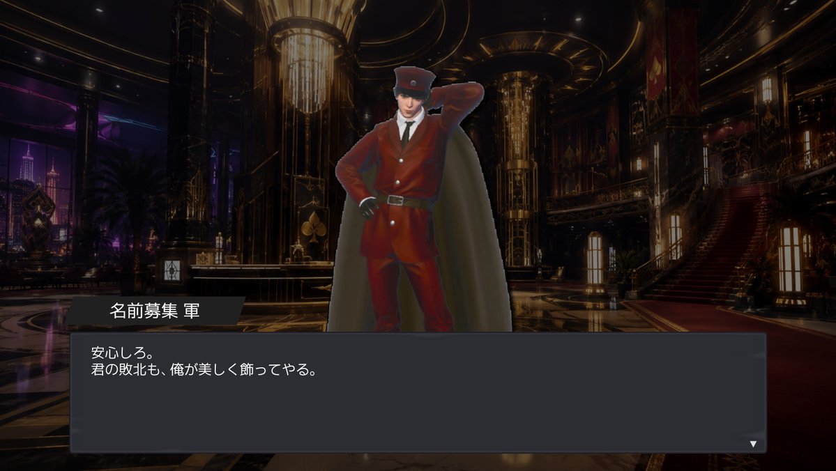 GoriTechGame's tweet photo. 【キャラクター名募集】

リリースまであと10日！
ですが、実はまだ名前が決まっていないキャラがいまして…

・軍服姿の男前
・自分に酔っている
・斬撃を飛ばす必殺技を使う

このキャラに合う名前をどなたか考えていただけないでしょうか
ふざけた名前でも大歓迎です！

この投稿へ返信でいただけると助かります！
拡散で助けていただけるのもうれしいです

#キャラクター名募集
#インディーゲーム
#indiegames