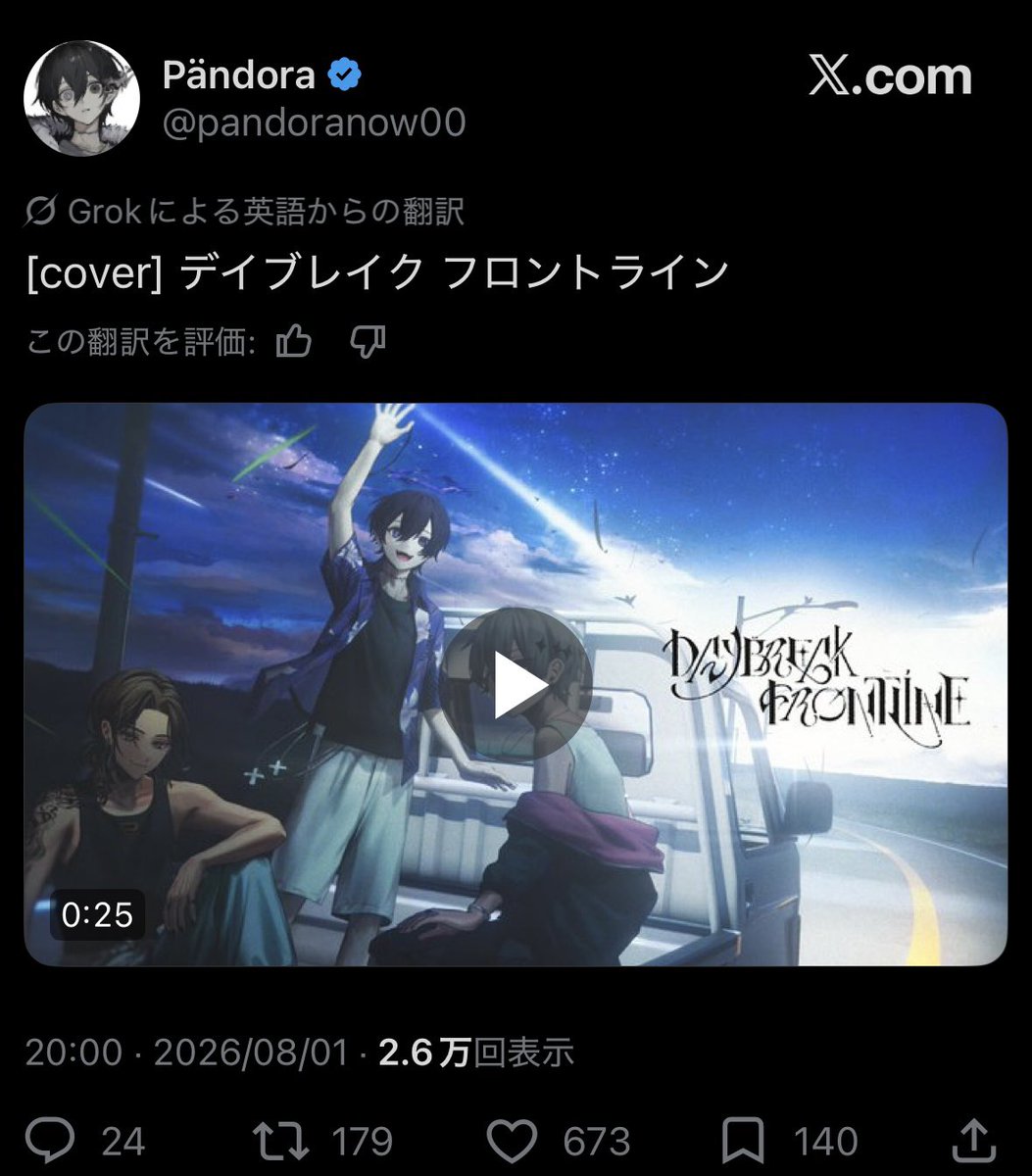 27O6____'s tweet photo. @0yrefw 検索より失礼いたします🎀⭐️
1️⃣202️⃣7から鍵垢含む計27垢からいいね♡させていただきました！宜しればお手隙の際に当方のbio🔗先いいね♡お手伝いいただけますと幸いです🙇🏻‍♀️ https://t.co/F33bCiT3a8
