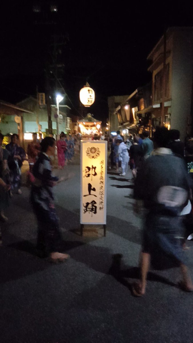 StargazerKondo's tweet photo. ポトレGO!スナップGO!
久しぶりに郡上八幡
生まれて初めて、踊りまくった https://t.co/eZ0Bcnk0Hm