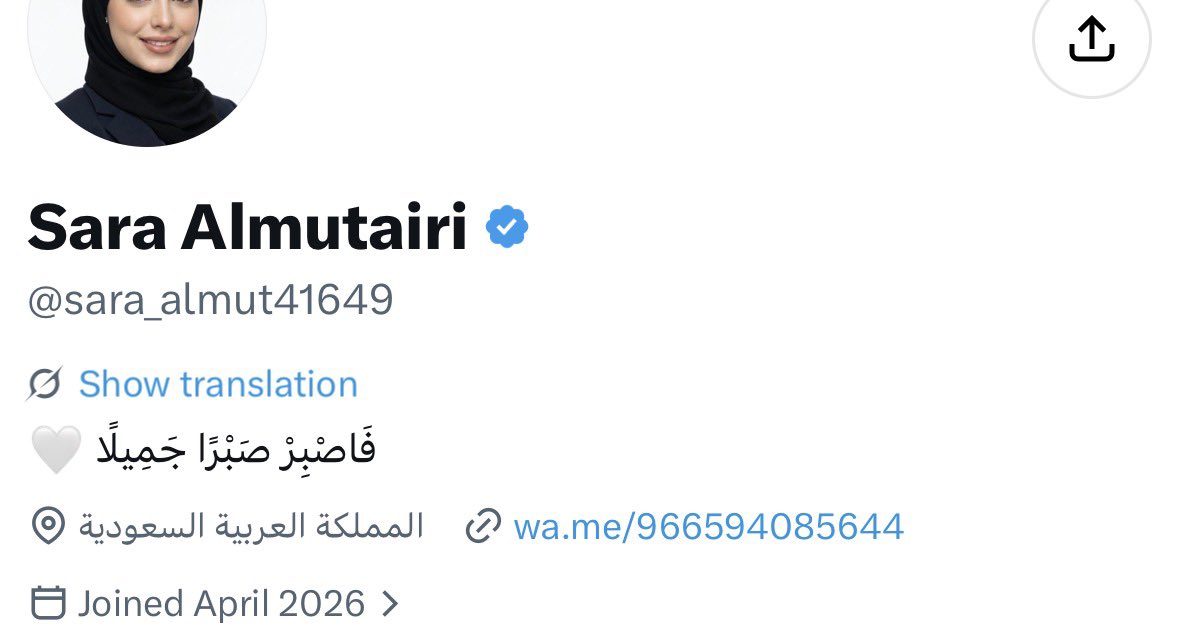 dreems94's tweet photo. @sara_almut41649 ؟؟ https://t.co/GWRh9pIEmU