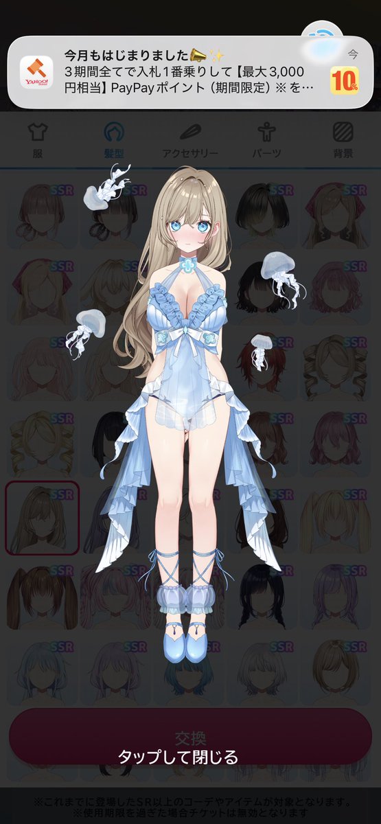 bombjack_aimy01's tweet photo. うおー、服もいいけど髪型悩むぅ（微妙な違い） https://t.co/F9X6j51lVN