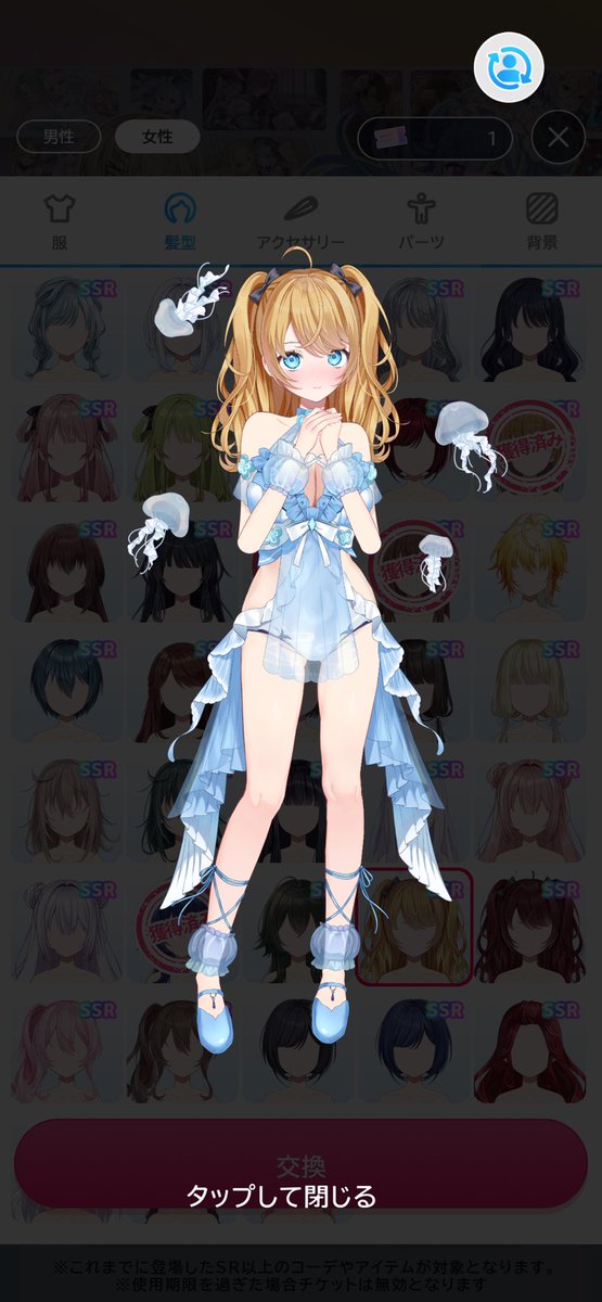 bombjack_aimy01's tweet photo. うおー、服もいいけど髪型悩むぅ（微妙な違い） https://t.co/F9X6j51lVN