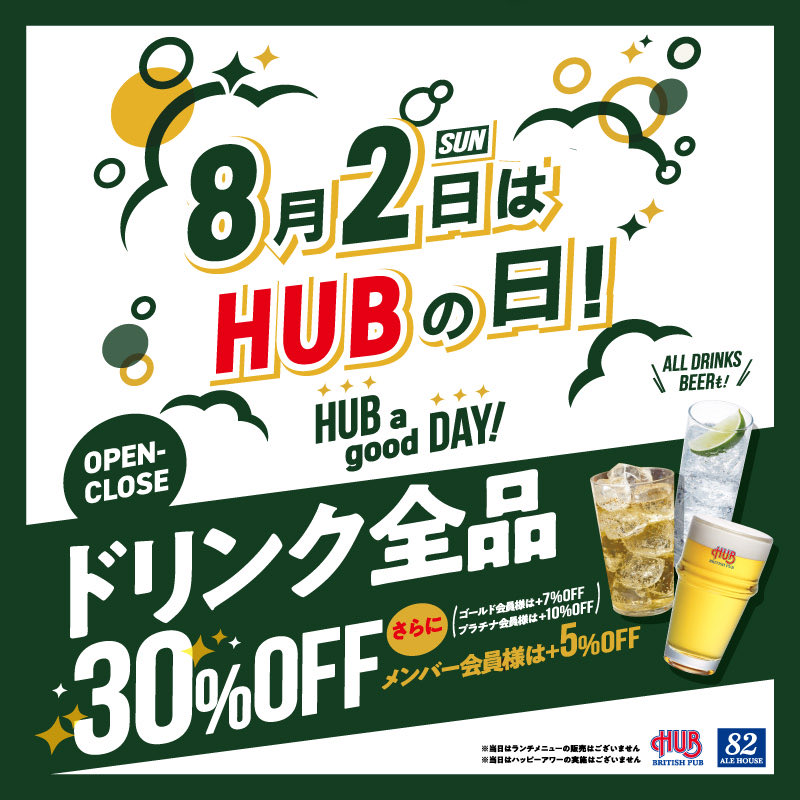 HUB_82's tweet photo. おはようございます🥁
ついに本日！ https://t.co/AbHyUgCAgT