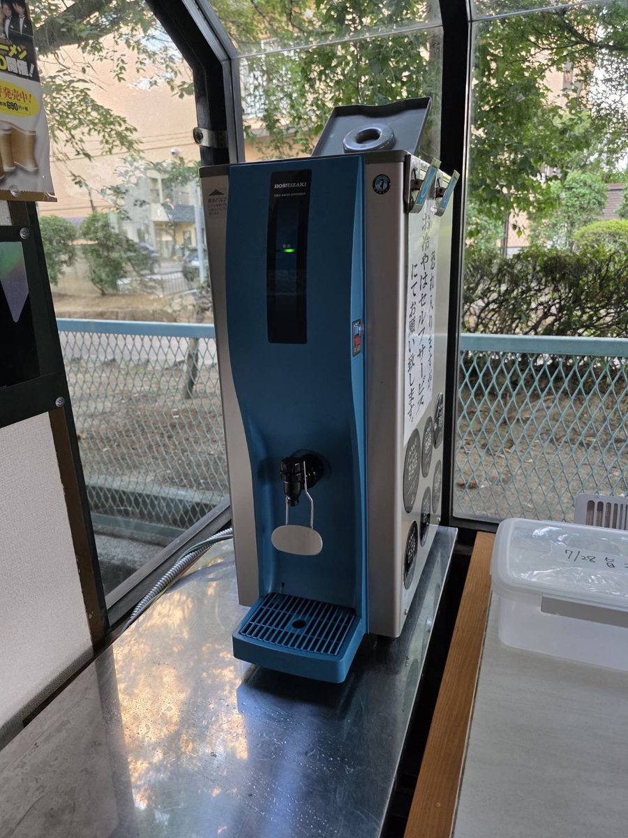 01rkrNSzzPRGRpF's tweet photo. 8月2日(日)
通常営業

閉店後
冷水機修理
復活
多分、大丈夫
きっと、冷たい
もう、壊れない

信じるものは
救われる
疑うものは
確かめに来て
ついでにラーメン
食べてって
熱い暑いな
そのあとに
病みあがりの
オアシス冷水
当店一番人気の
お冷やにすべく
スイッチオーン！

つめたいけど

天神水 https://t.co/AEXqorxMsE