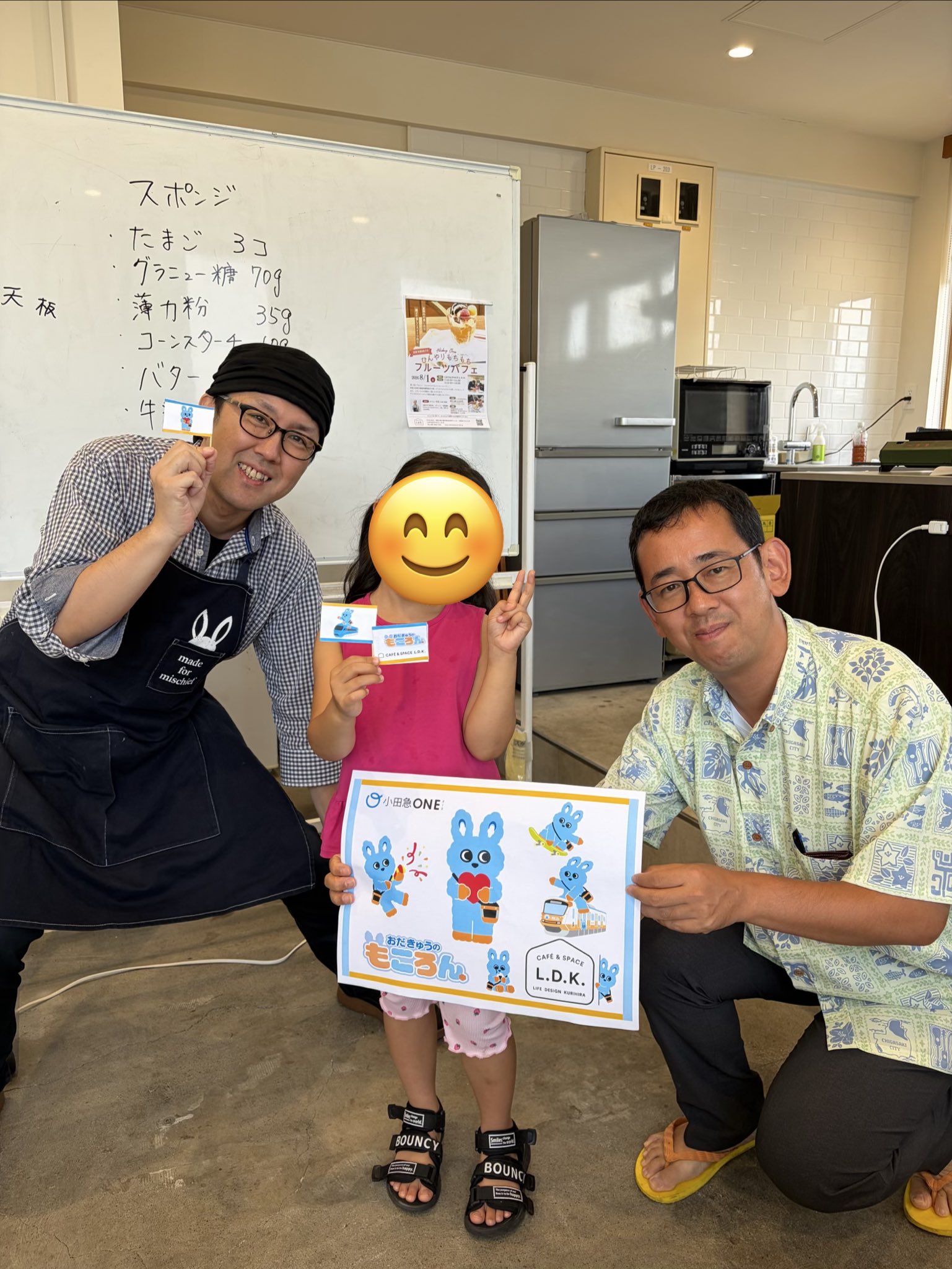 小林たけし 神奈川県議会議員【川崎市麻生区】（自民党） on X: 