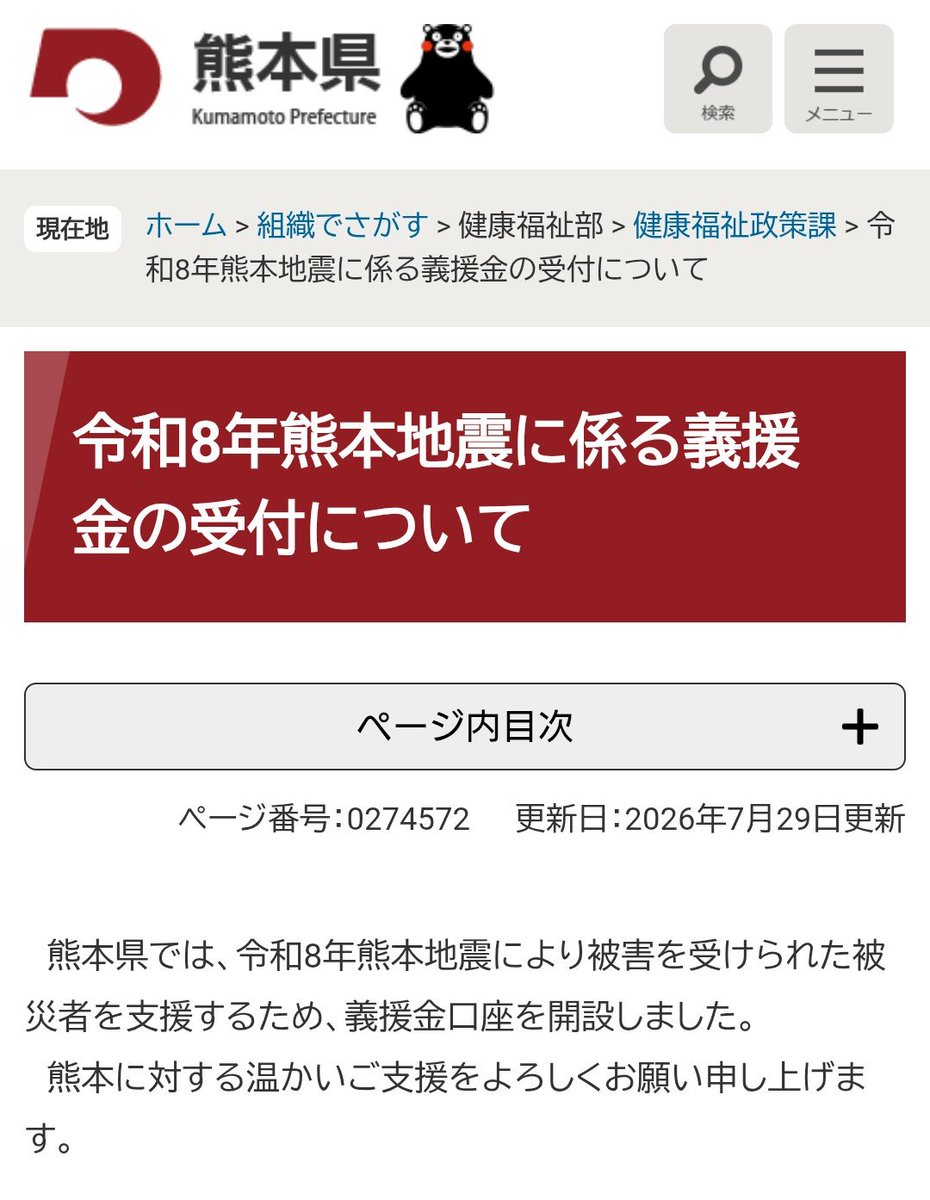 @airi_fact_555 tweet media
