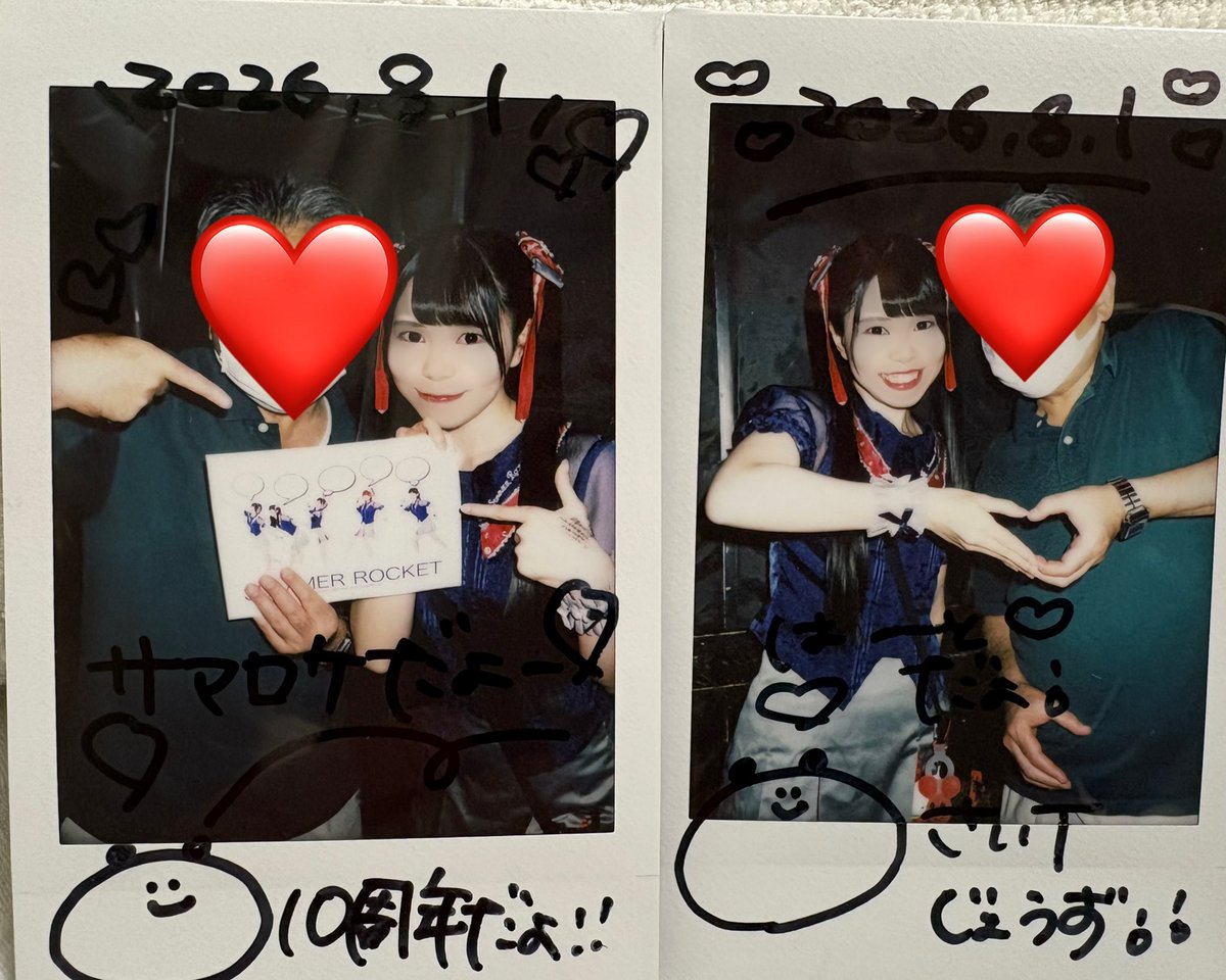 congabahala's tweet photo. 202600801
新宿ナインスパイス
＃SUMMERROCKET(3)
＃小島あんず🟥
＃3年7か月ぶり
＃スキマ時間にハマるライブ

ソロを含め、行く気はあったのになかなかタイミング合わずだった、小島あんずちゃん🟥声優業やライブの動画ではたまに視ていたけど久しぶりの再会です🟥

ちなみに3年7か月前は池袋のインストアリリースイベントで、コアなファンの方々がたくさんいる中、整理番号2番(実質1番)をひいてしまい、申し訳なかった…😓最前列で観るあんずちゃんは可愛すぎて良かった😀

そして今回、いきなり1曲目が「Good day Sunshine」(作詞作曲•SAWA)…前世の思い出が蘇る名曲！😭良かったよー✊

ALTが飛んでしまうらしいからあとはリプライに書きます