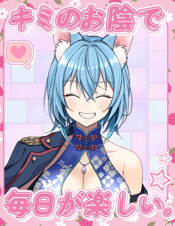 syutoao412's tweet photo. おはゅですです(ᐢ ˙꒳​˙ᐢ )
きょうはﾆﾁｱｻ.ᐟ.ᐟ
先週はｵﾒｶﾞﾎｰﾝ笑い転げたので
今週も楽しみ待機です(っ •̀ ̫•́ )︎🔈 ̖́-

酷暑日なるみたいだから
今からお買い物してくるゅ🛒𓈒𓂂𓏸

よきいちにちを࣪ 𑊢♡

 #おはようＶライバー 
 #IRIAMライバーさんと仲良くなりたい https://t.co/JqPW8tNIRP