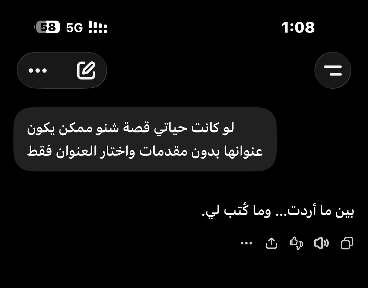 iMOHD89's tweet photo. @Osama11 وترني ذا ههههههه https://t.co/FZDm1flIyt