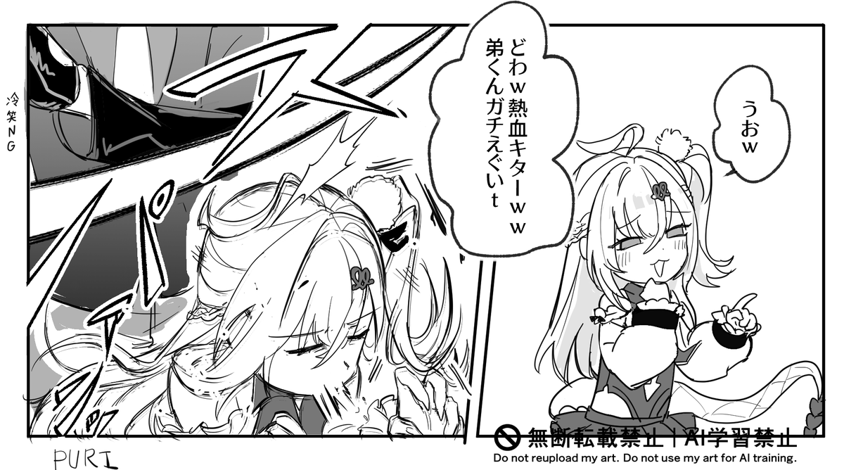 vela_puri's tweet photo. これ好きすぎて描いた https://t.co/XvNh0iqkMO