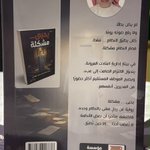 Photo by Eng.Hassan Bahkali (@BahkaliEng)
