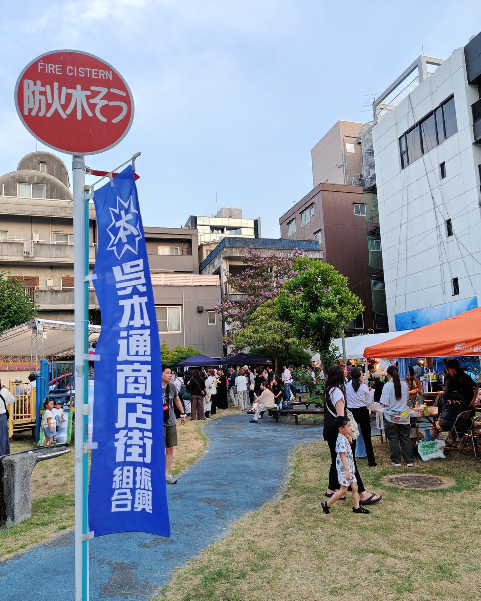 hicoki_okky's tweet photo. 昨日は土曜夜市でした
来週もありますよ😁

#呉 #呉市 #くれ #広島 #グルメ #呉グルメ #広島グルメ #呉観光 #広島観光
#土曜夜市 #中通 #本通 #hitひろしま観光大使

https://t.co/W2jE4sObEY https://t.co/hzhxnUoe8w