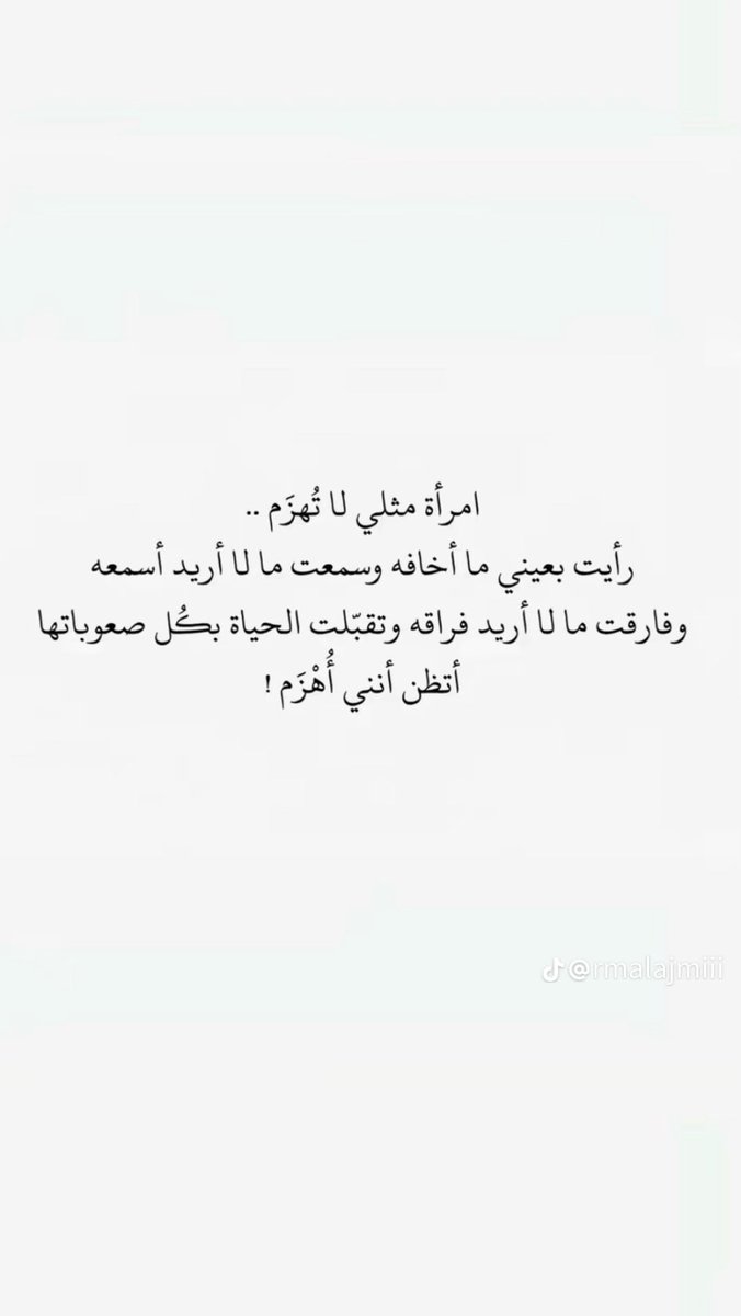 nanite66's tweet photo. الحمدالله 🤍 https://t.co/hyZXOWyNb2