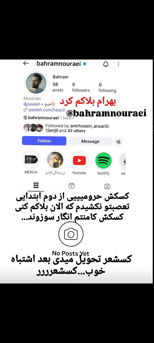 ravaaniiii's tweet photo. واقعا متاسفم تعصبتو کشیدم حداقل بین رپرای ایرانی حصین یه چاقو برداشته دستش. نزدیک تره به بنیان گزارای رپرای جهان
#بهرام_نورایی https://t.co/ZisUkQVQXs