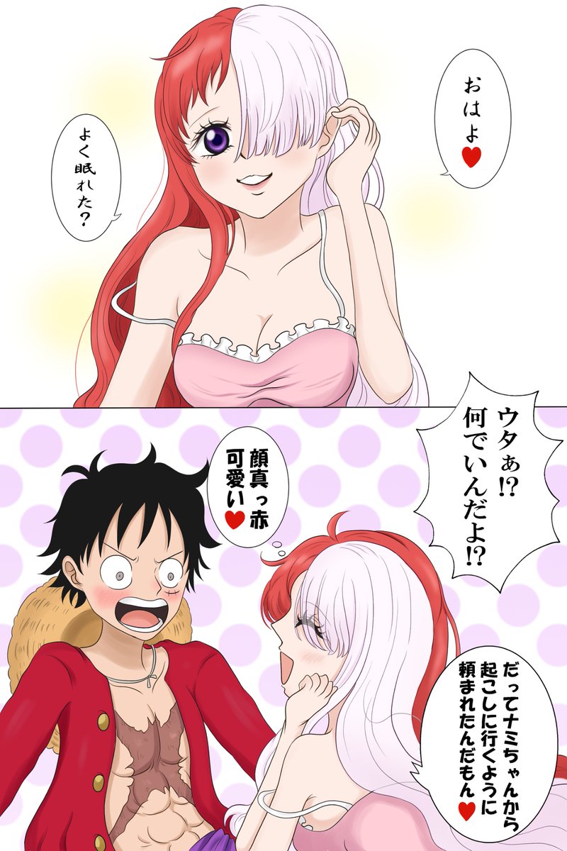 ウタ（UTA） (@U_ta_OP_FILMRED) / Posts / X