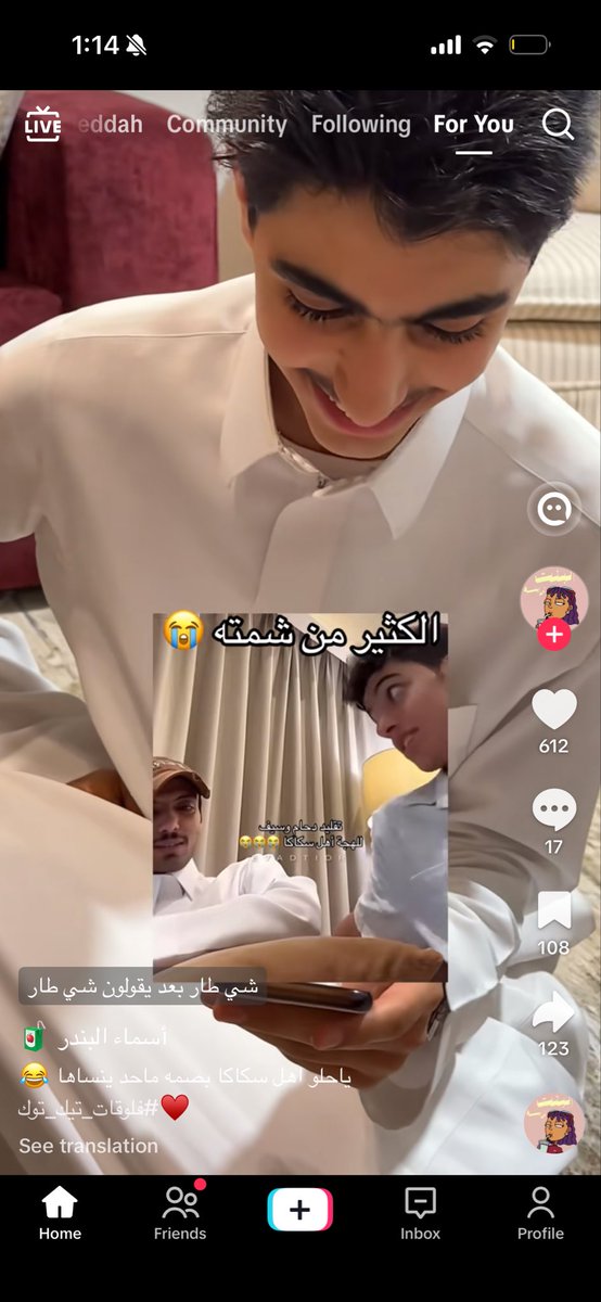 MemeHssam's tweet photo. انهرتتتتت هم من سكاكا اضن اقسم بالله مت توري اخوها المقطع 
#دحام_الضحيك https://t.co/lk9xPkQVSX
