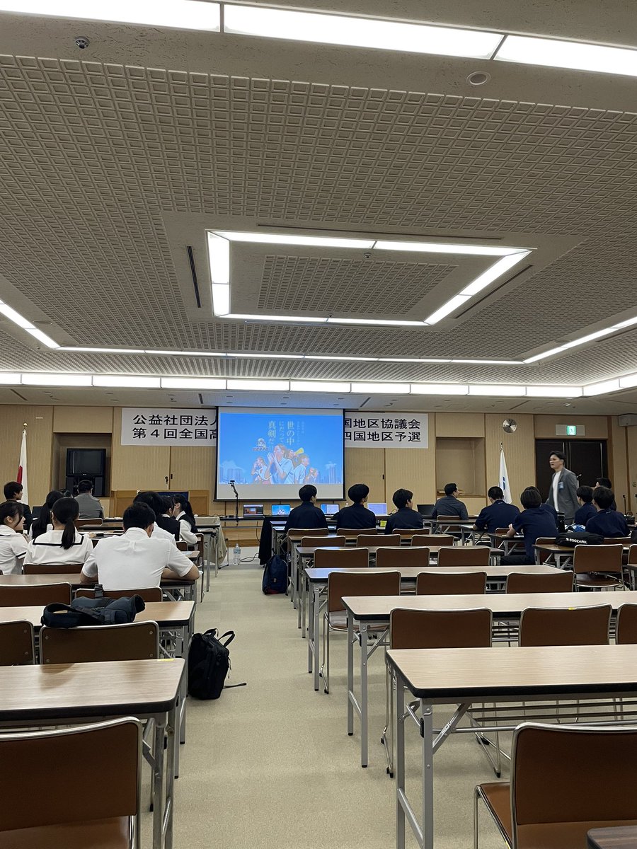 funa_sun273's tweet photo. 7月31日に徳島県庁で開催された『政策甲子園 四国地区予選』に出場しました。
無事、優勝することができ、8月20日に国会議事堂で開催される『政策甲子園 全国大会』への出場が決まりました。
この結果はひとえに、政策立案にあたり支えてくださった、香川県知事 池田豊人様、衆議院議員 小川淳也様、玉木雄一郎様、平井卓也様、指導いただいた先生方、そして先輩方のお陰です。
改めて御礼申し上げます。

全国大会に向けて精進して参りますので、これからもどうぞよろしくお願いいたします。