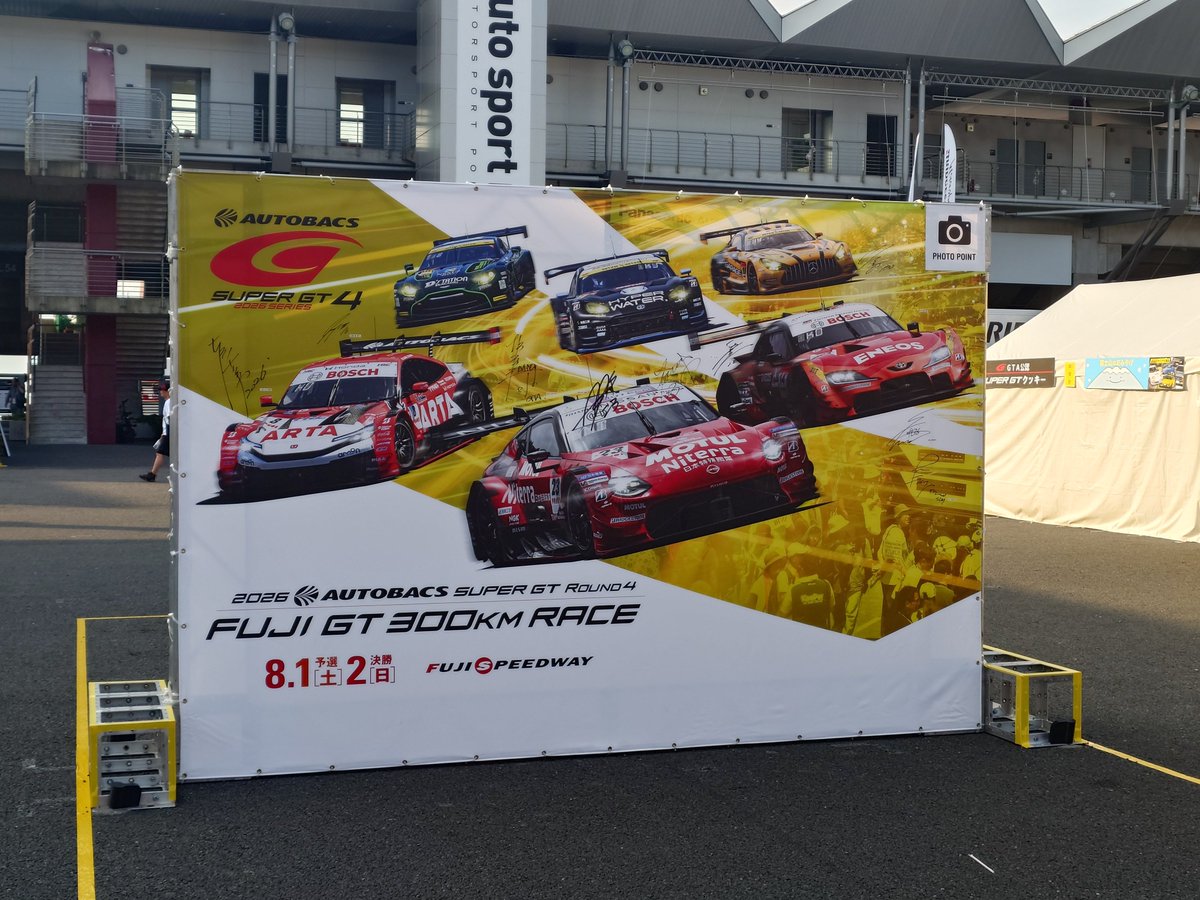 ak15877877's tweet photo. 🏎️
＃SuperGT https://t.co/vkC7Ql2ESK