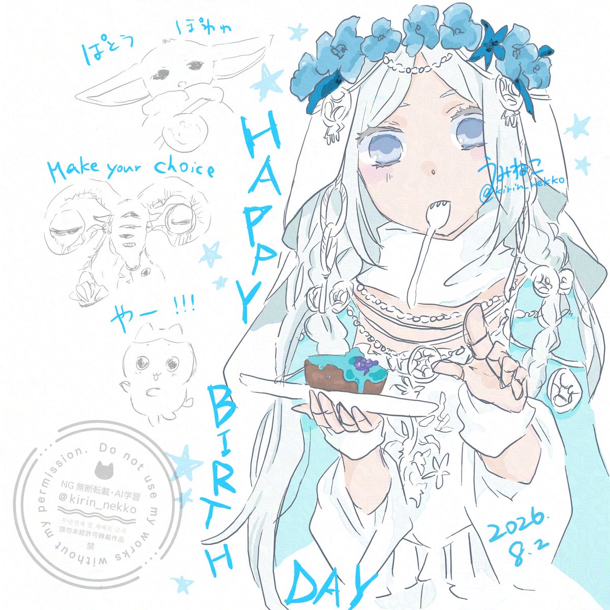 kirin_nekko's tweet photo. お誕生日なので風船飛びました🎈🥳

別界隈の方に遊んでもらった絵ちゃを添えて…(遊んでいる最中に色々起きて最後は私の描いたやつだけになったよ😇) https://t.co/MFhs3c90ec