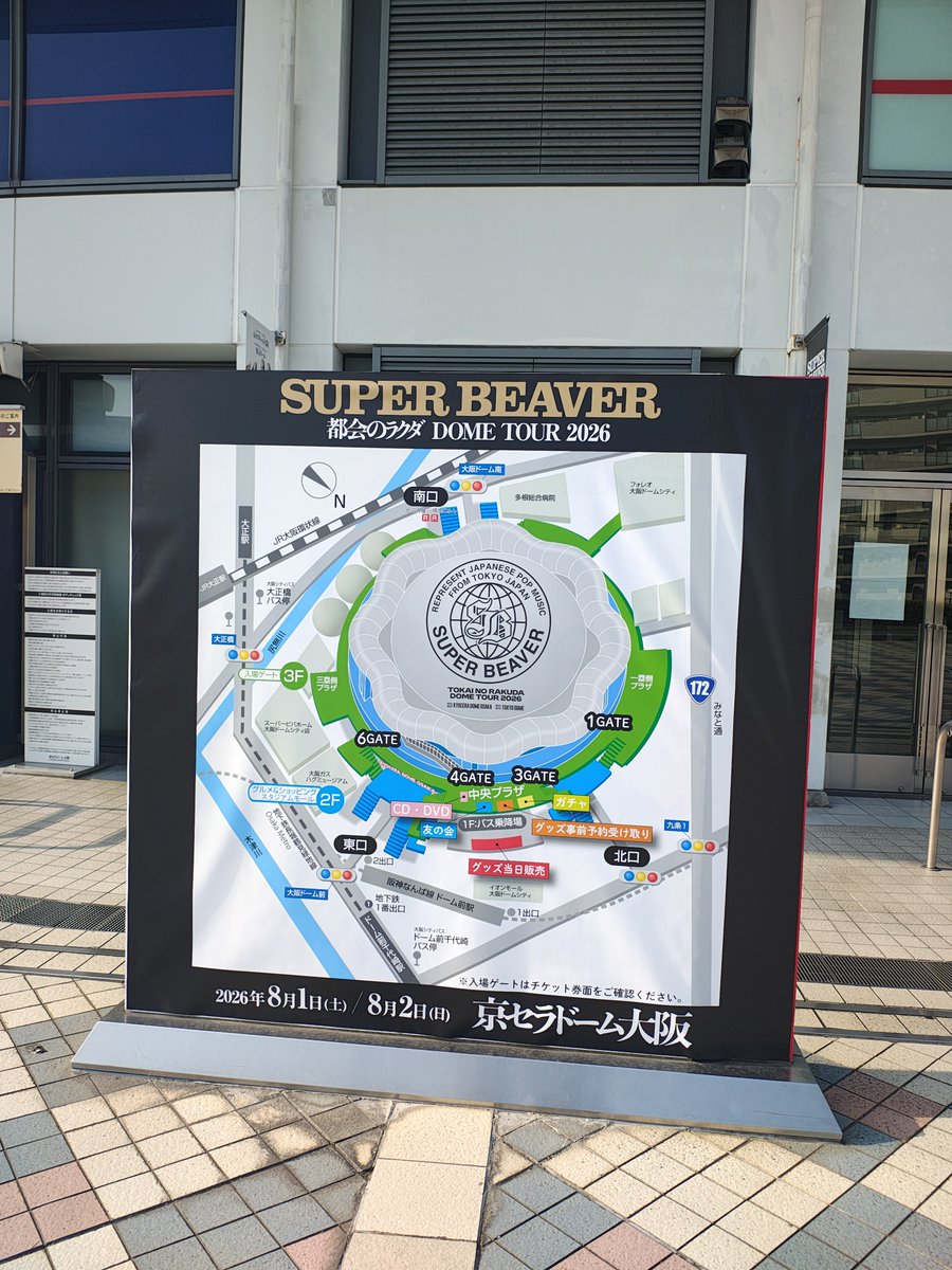 superbeaver_00's tweet photo. おはようございます☀️
ちょっと早起きして散策🦫 https://t.co/qG7vr9rX0h