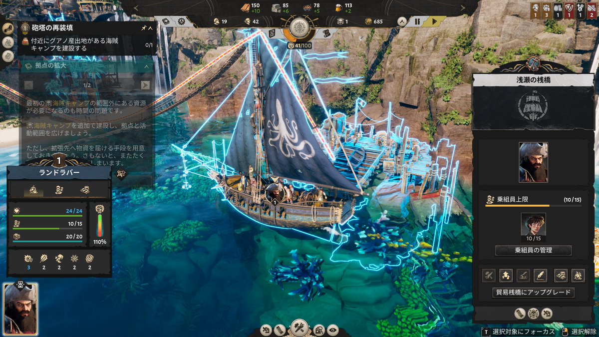 NMIHCK2's tweet photo. 海賊のアジト経営シム『コルセア・コーヴ』面白いですね。適当に建物を置いても、「まあ海賊だからいいや」と思えるような素敵な要塞が出来上がります。
それでいて、資源を運ぶための効率化を追求できる余地もあり、戦闘・探検要素もあるので見た目以上に奥深そうです。

https://t.co/o5z42TdPmM https://t.co/p5bvyPLL3f