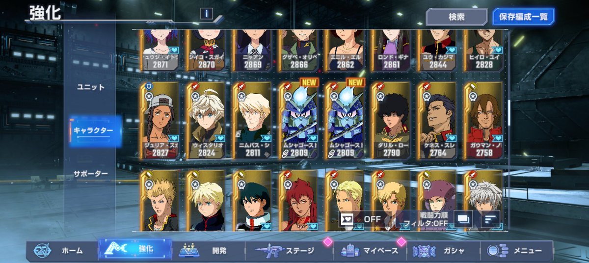 shippopon's tweet photo. 武者ゴーストが2人いる https://t.co/dDKccLFXx6