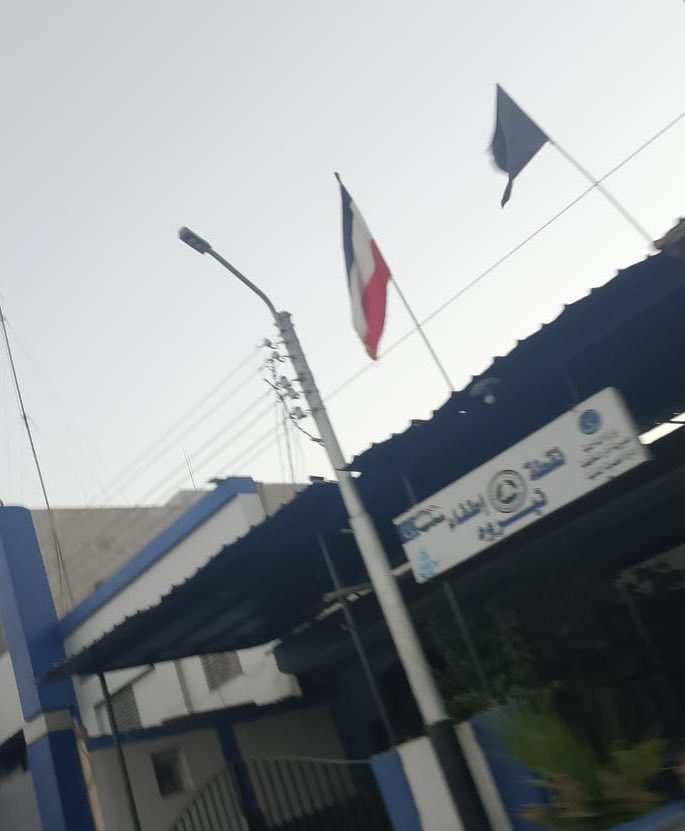 mg7970's tweet photo. @moiegy 
ميصحش ان جهة تابعة لوزارة الداخلية المصرية ترفع علم مصر بألوان معكوسة.
عيب قوي
دي مطافي نبروه بمحافظة الدقهلية https://t.co/psQsSOaNPs