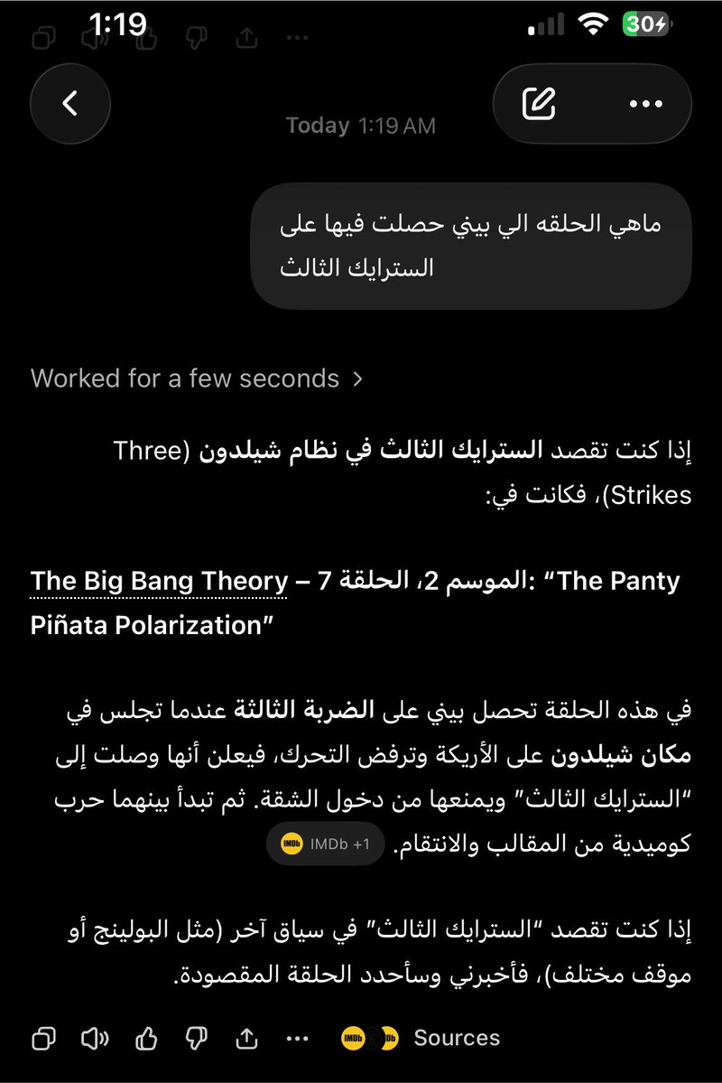 Mulrel's tweet photo. والله مفيد هالعبد https://t.co/0dYE5Z2HNM