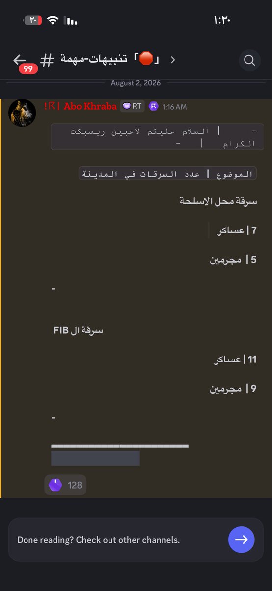 ra_io77's tweet photo. بل بل بل 🤯🔥 https://t.co/8vluIrbH4U