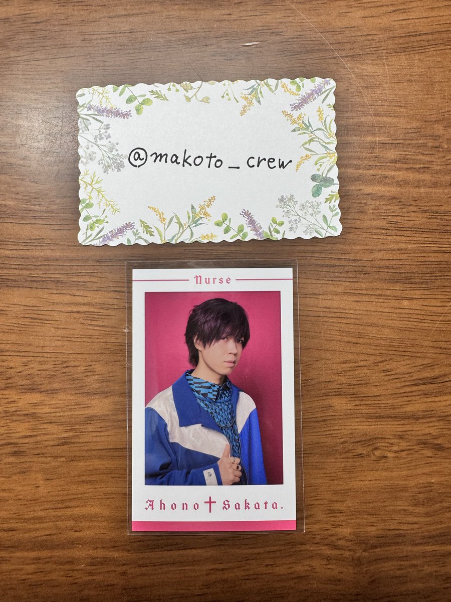 makoto_crew's tweet photo. 浦島坂田船 うらたぬき 志麻 あほの坂田。 となりの坂田。センラ グッズ 交換

【交換可能商品】
譲：画像のもの(ツリー有)
求：固定以外のポスト記載のもの

 #浦島坂田船
 #うらたぬき
 #志麻
 #あほの坂田。
 #となりの坂田
 #センラ https://t.co/J6JXtDvix6