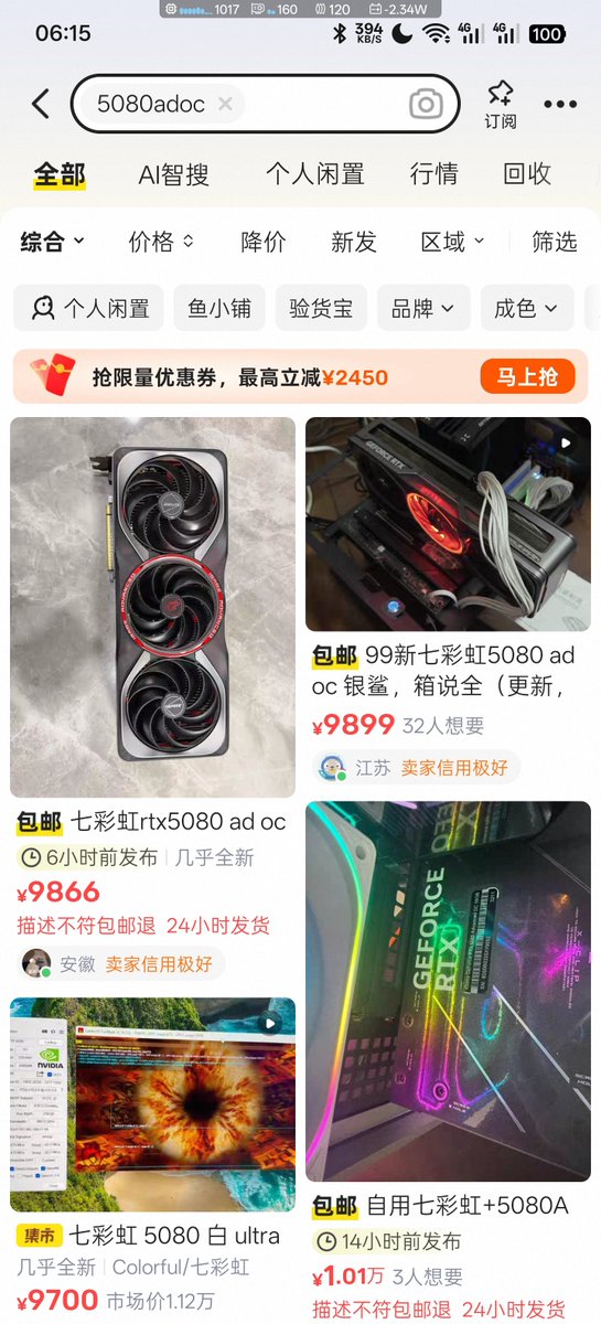 pizyj's tweet photo. 笑死了显卡用了一年还能原价卖出去，内存更是差不多翻了三倍 https://t.co/EsEoHcmqrD