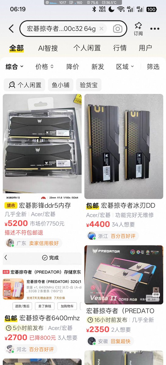 pizyj's tweet photo. 笑死了显卡用了一年还能原价卖出去，内存更是差不多翻了三倍 https://t.co/EsEoHcmqrD