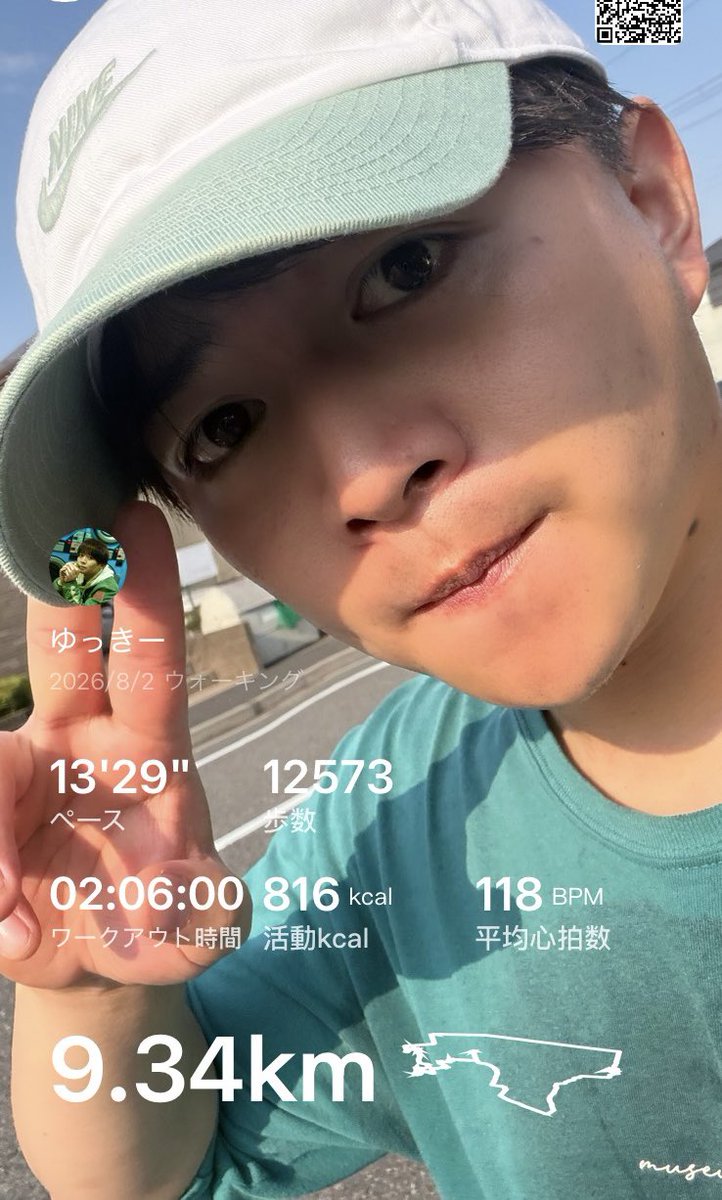 西井幸人 (@yukky_0614) / Posts / X
