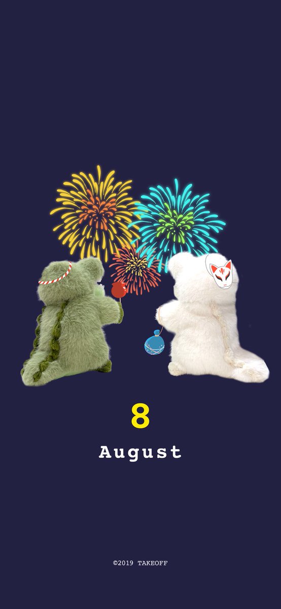 waally_takeoff's tweet photo. 8月の壁紙です🎆💫
ぜひ、ご活用ください🤳
#ワーリー https://t.co/kjaCpRAStz