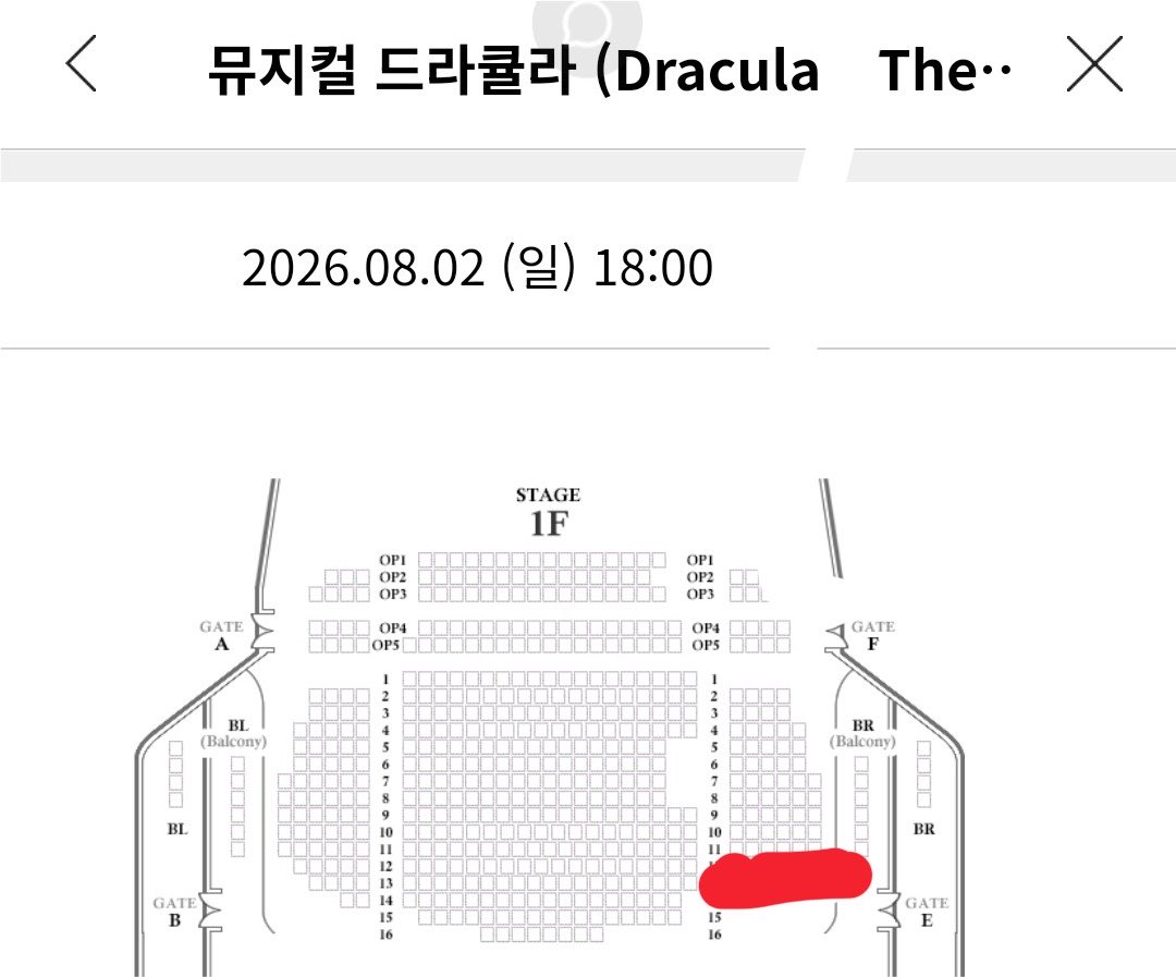 ilikehandsome00's tweet photo. 뮤지컬 드라큘라 드큘 당일 양도 
8월 2일 (일) 18시
커튼콜데이
전동석 조정은 임정모 임현준 이아름솔 조성린
13열 오블 가린자리 중 하나 
(컷콜 시에 관짝 뷰)

180,000원 https://t.co/fx6unUctug
