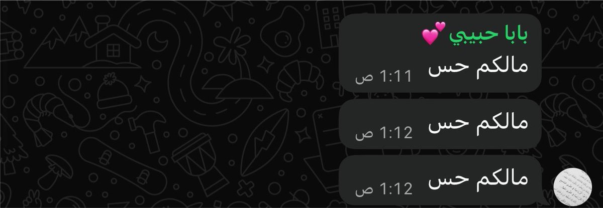 vvii1v's tweet photo. بابا مسافر برضو هو: https://t.co/wP4cfXX6fs