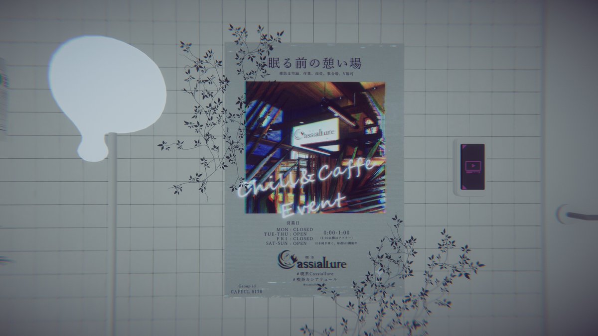uno_0403's tweet photo. ラボ抜けしたみたいなので。
ワールド「Luna 3」を公開しました。
白を基調にした小さな部屋。静かに過ごしたいときに使ってください。おすすめのイベントのポスターもあるのでよしなに。
#VRChat #VRChat_world紹介 #VRChat_ワールド紹介 #喫茶Cassiallure https://t.co/LTdKSyZ8DG