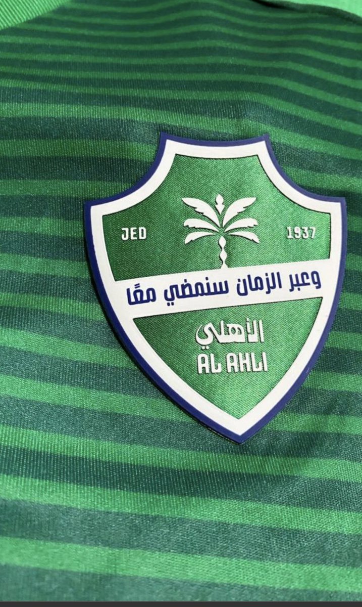 Abduallh88's tweet photo. دعوة كنت اسمعها في خطب الجمعة وفي المواعظ وتقال في حق الأعداء 
( اللهم شتت شملهم ) 
بعيد عنا وعنكم 

اليوم للأسف أشاهد هذه الدعوة بأم عيني بحق  النادي الملكي الاهلي 

من المستفيد من هذا العبث في النادي النخبوي بعد الاستقرار الذي كان فيه ؟
سؤال يحتاج إجابة !! https://t.co/VZe3PMDywF