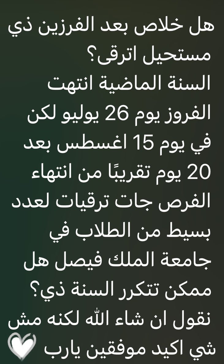 قمر tweet media