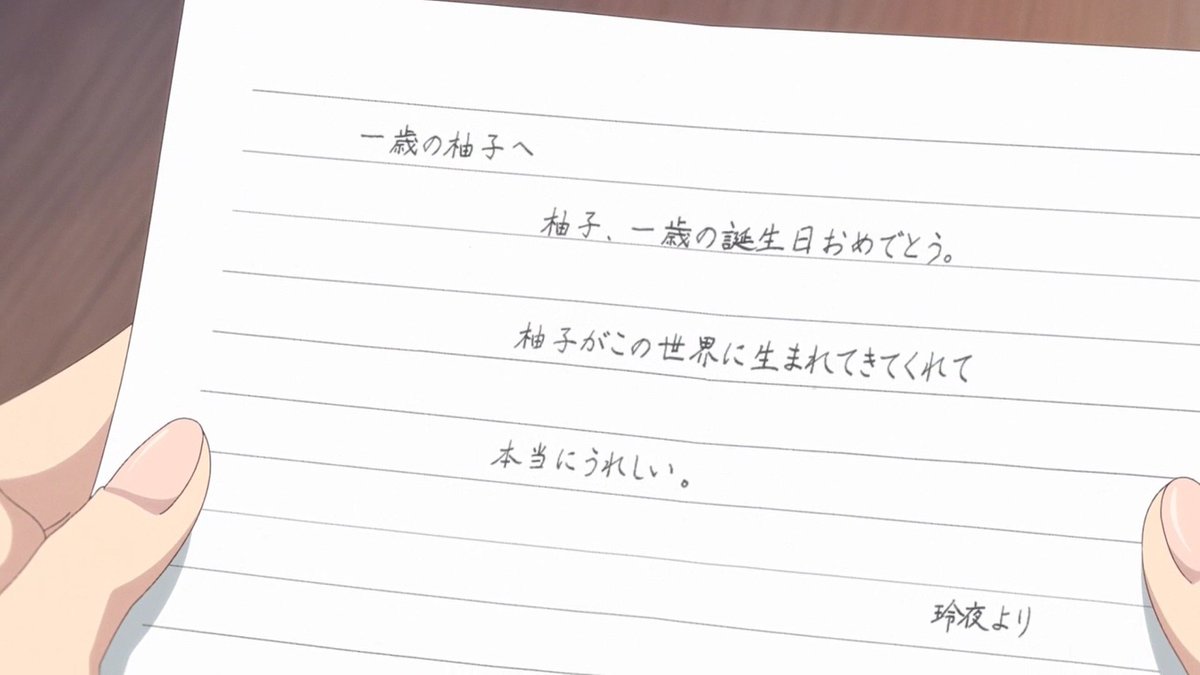 『鬼の花嫁』 第5話 学校での騒然と婚約の事実反応画像17