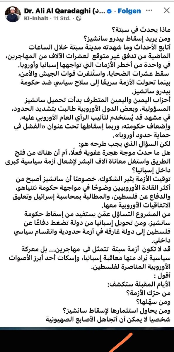 badra_tech's tweet photo. @Ali_AlQaradaghi شيطان https://t.co/SSXDpDeEzh