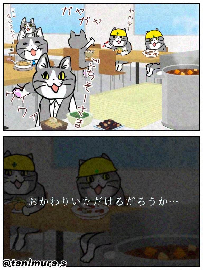 zwuqq's tweet photo. 気がついたら
いつの間にか完食だったw🤤

#現場猫 
#現場ネコ https://t.co/Ts8o89KGcQ