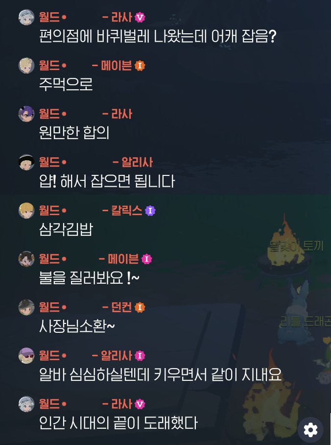 왁뿌규 ˗ˋˏ🪭ˎˊ˗ tweet media