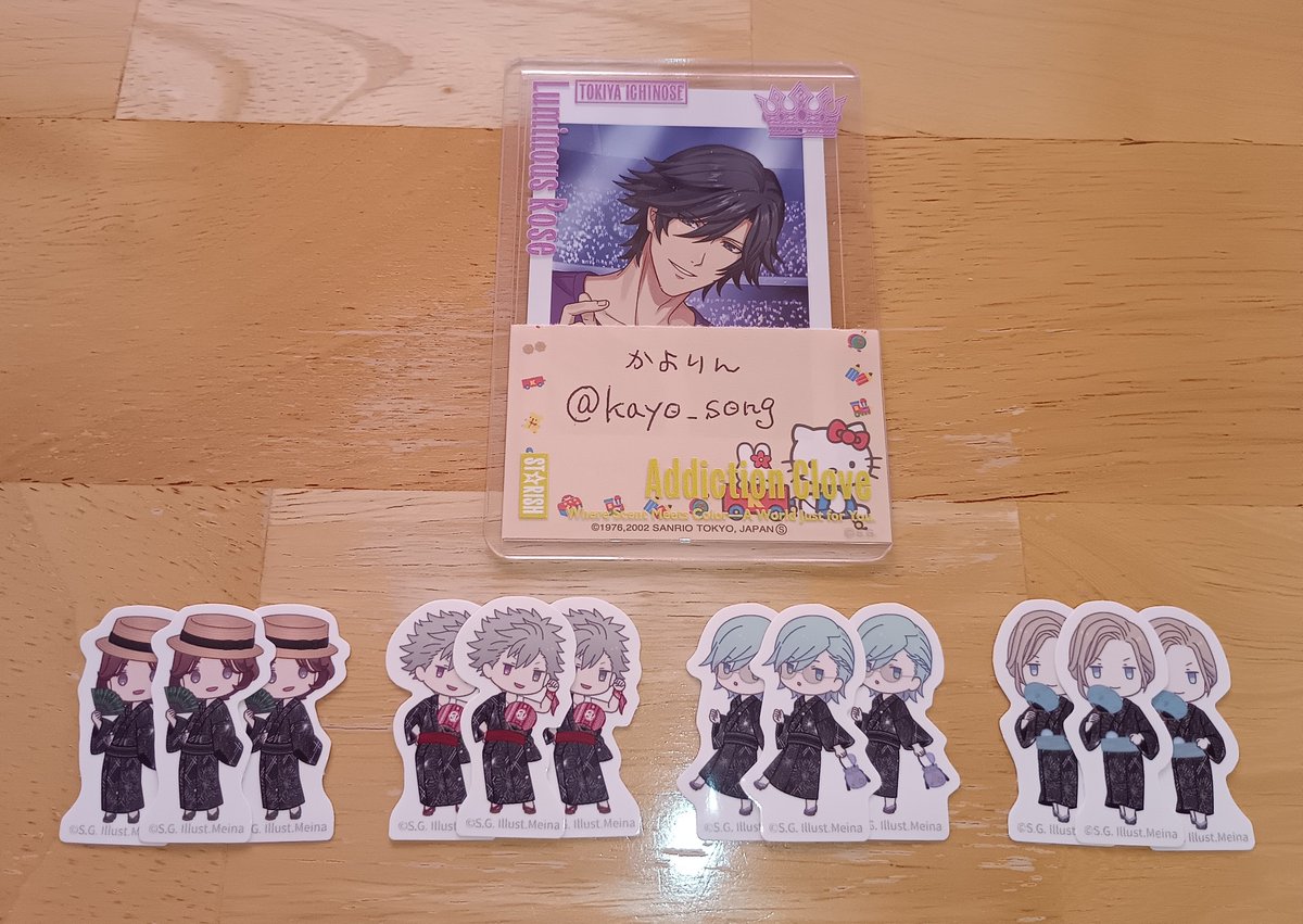 kayo_song's tweet photo. 【交換】うたプリ　グラショ　フレークシール　特典

【譲】
フレークシール：カルナイ（各３）
MC特典：翔、セシル、嶺二、蘭丸

【求】
トキヤorレン

大阪（できれば梅田）にて手渡し希望です。
よろしくお願いいたします🙇‍♀ https://t.co/oeBwrN10ZD