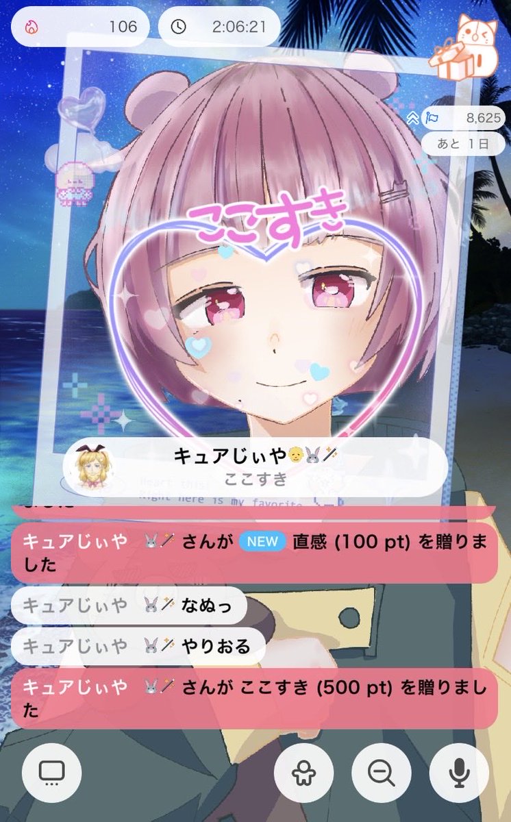 KumonoNakuya's tweet photo. 昨夜のリザルト（リザルト画面無し）から

昨日も配信来てくれてありがとう
ウェルパからまた来てくれた方もいて、嬉しかったよ
話せて楽しかった💫

また、バッジ取得もありがとう
皆のおかげで久しぶりにC4ランクに確定で戻れます👍
感謝✨ https://t.co/UTiLjoKHm7