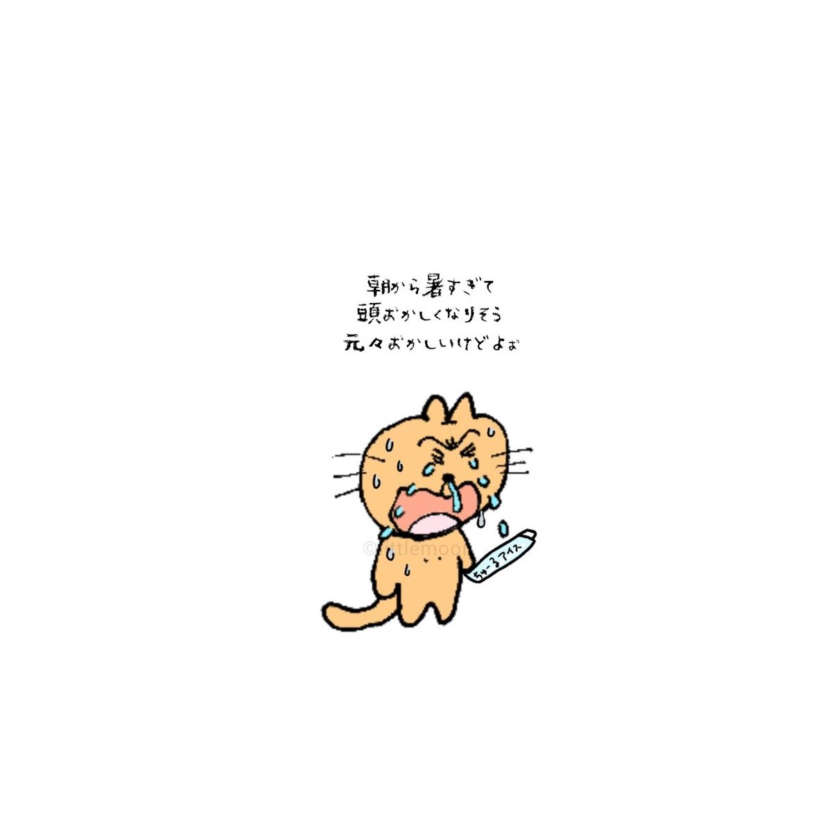 little_moon0874's tweet photo. https://t.co/T3F2mt1FYc