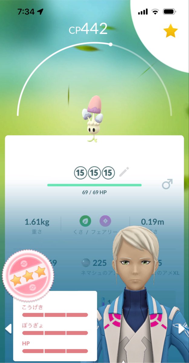 yuluv_x's tweet photo. 最近のポケ活՞⸝⸝>  ̫ <⸝⸝՞👍🏻💞 https://t.co/s0gNOHLQt4