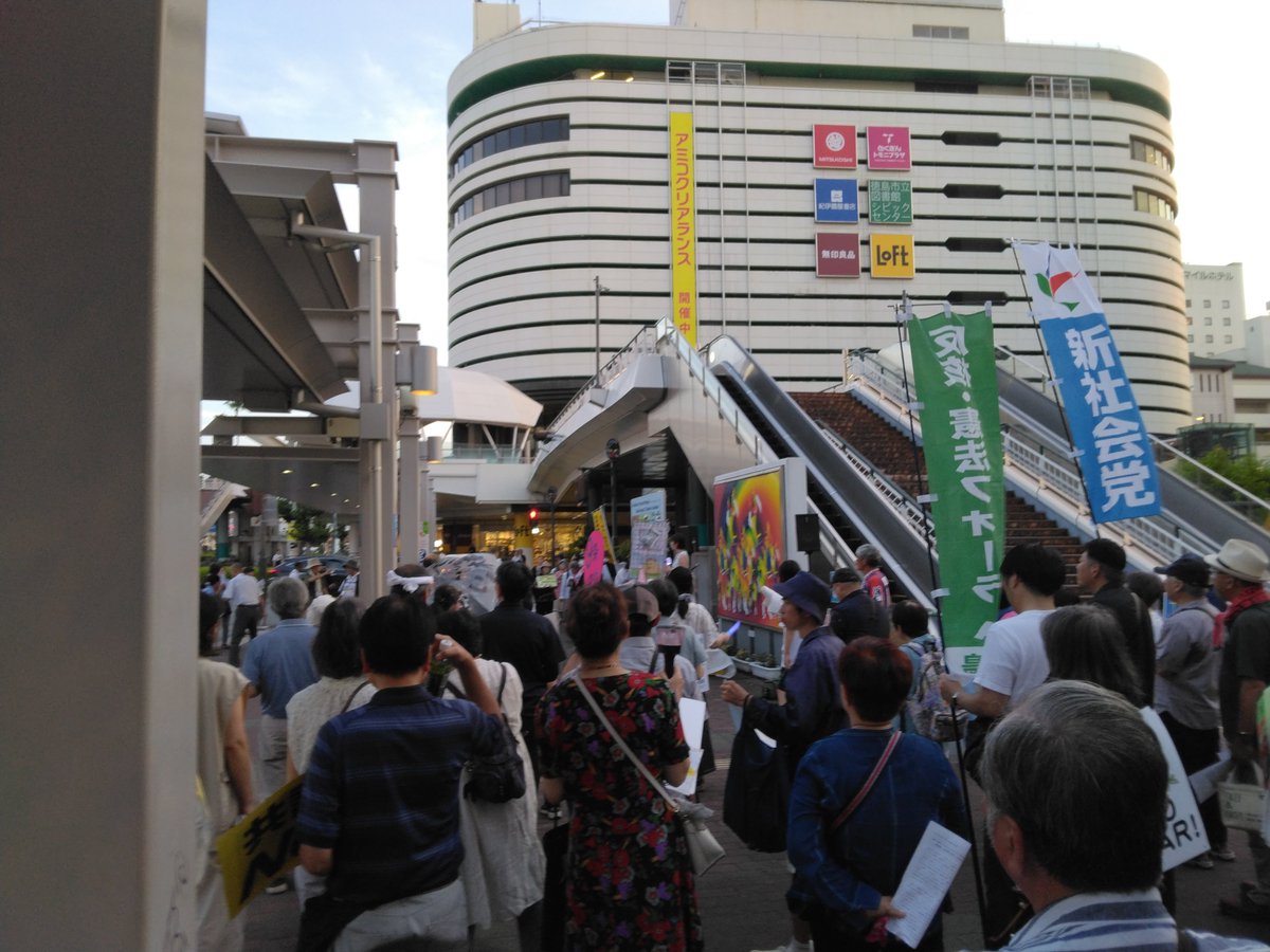 kousintoku's tweet photo. 2026年8月1日、徳島駅前でペンライト行動が開かれました。
改憲戦争阻止大行進徳島は中国侵略戦争阻止！８・６ヒロシマ大行動のビラを配りました。 https://t.co/GxXI9H48so
